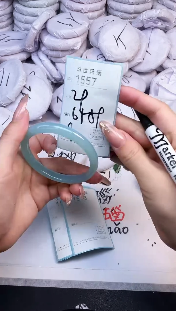 手镯玛瑙/玉髓未镶嵌1557