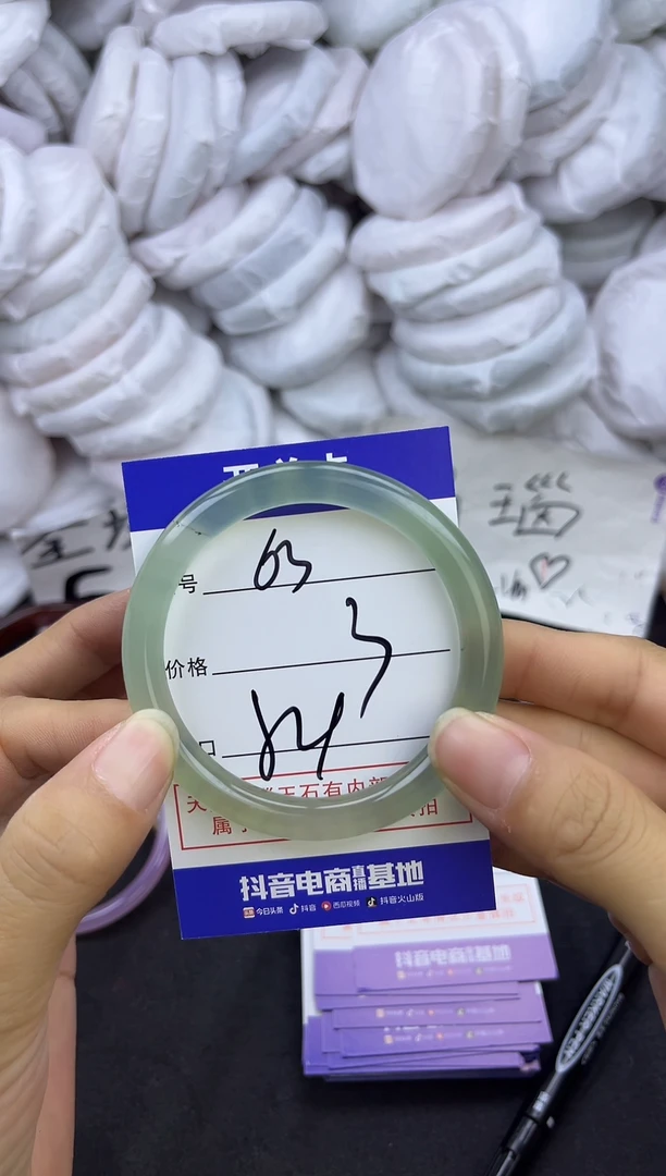 石英质玉手镯未镶嵌63