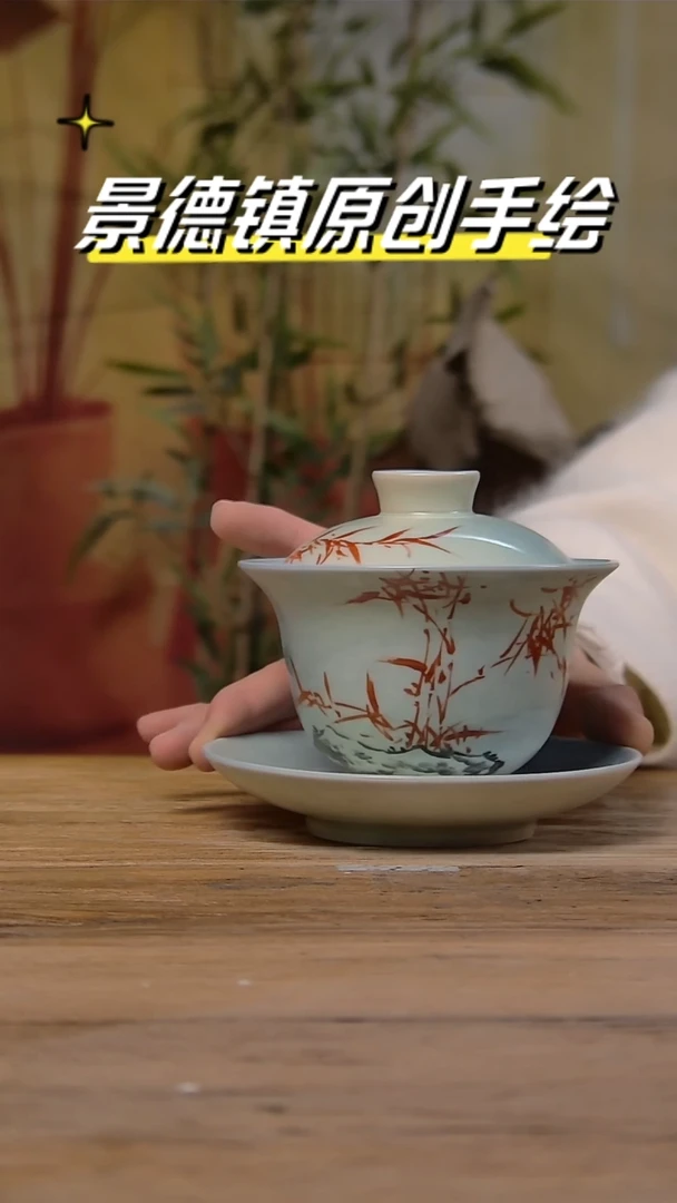 【闪购商品】景德镇陶瓷杯碗柴烧多人