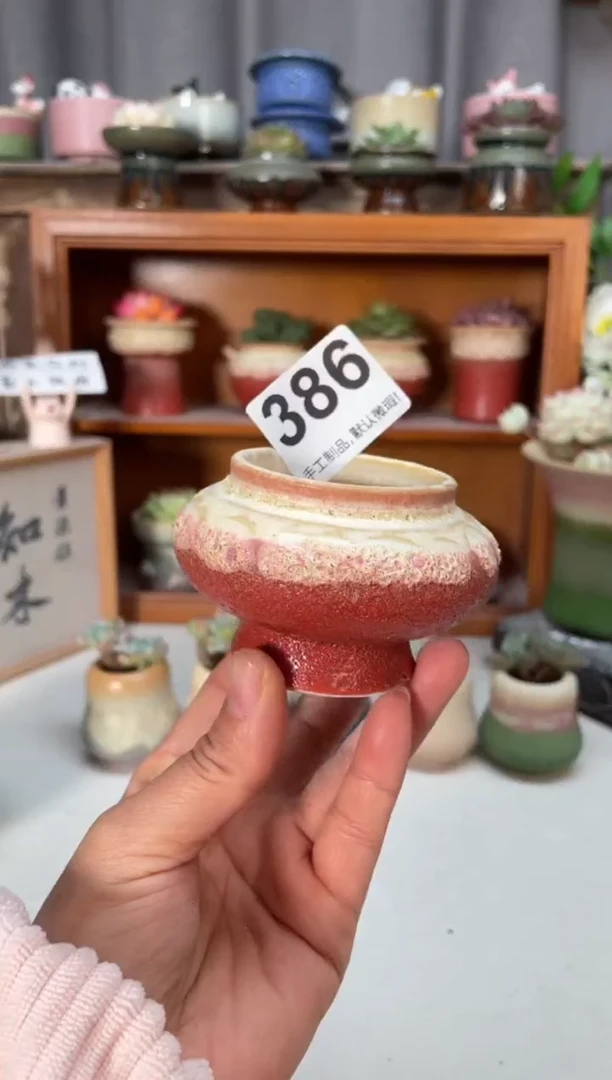 瓷片386小芳花盆编号