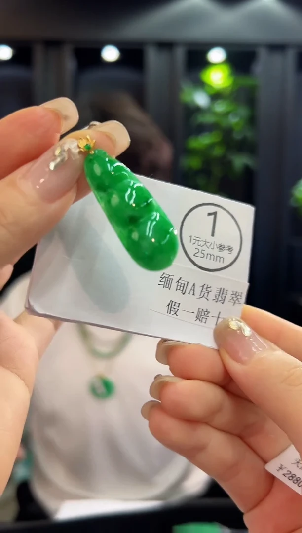 颈饰18K金镶嵌翡翠 缅料A货/支持复检/一件
