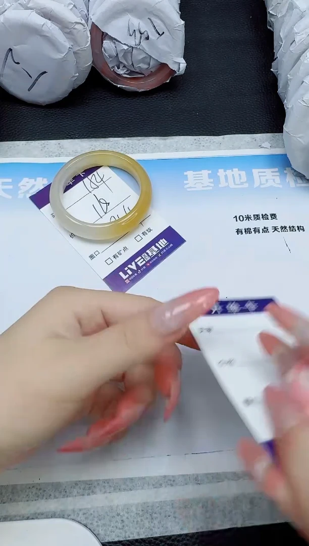 石英质玉手镯未镶嵌154