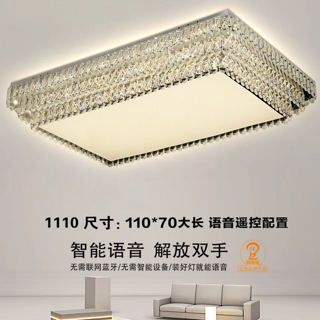 2025新款三层K9水晶吸顶灯 轻奢智能离线语音客厅水晶吸顶灯
