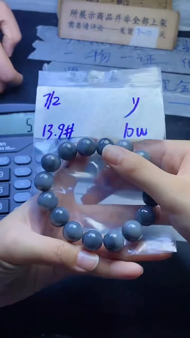 【闪购商品】定制翡翠未镶嵌珠串