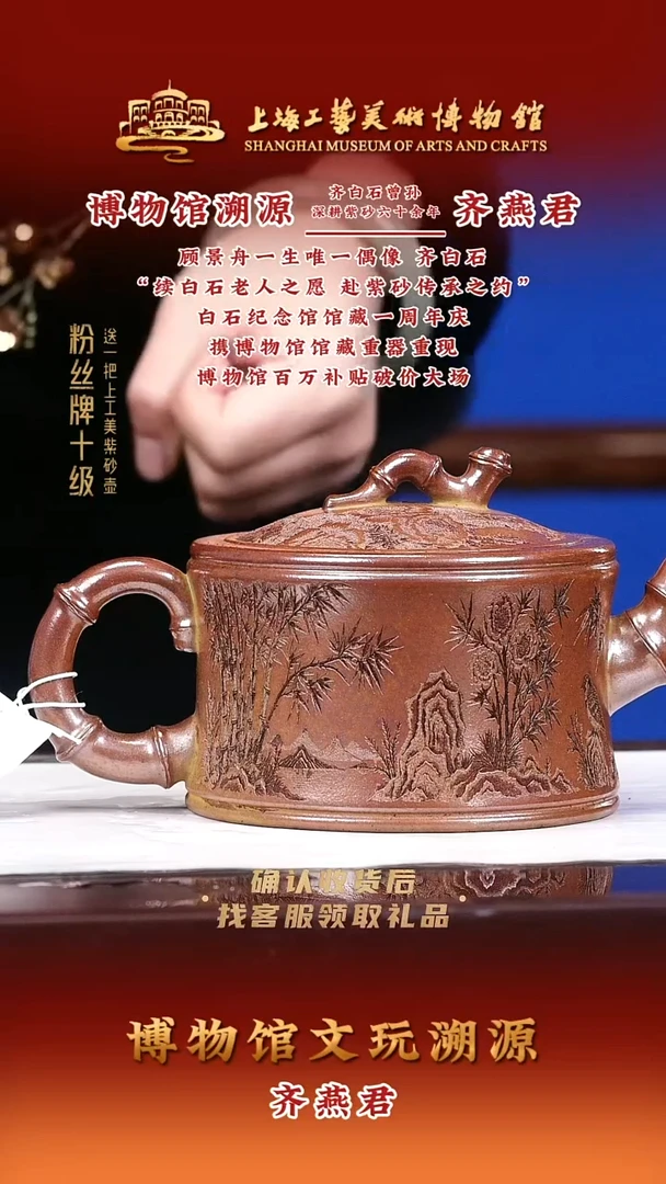 茶壶紫砂紫砂壶17