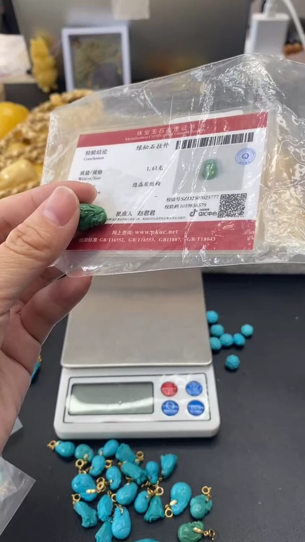 琥珀未镶嵌珠宝奇石墨**花953（10发1