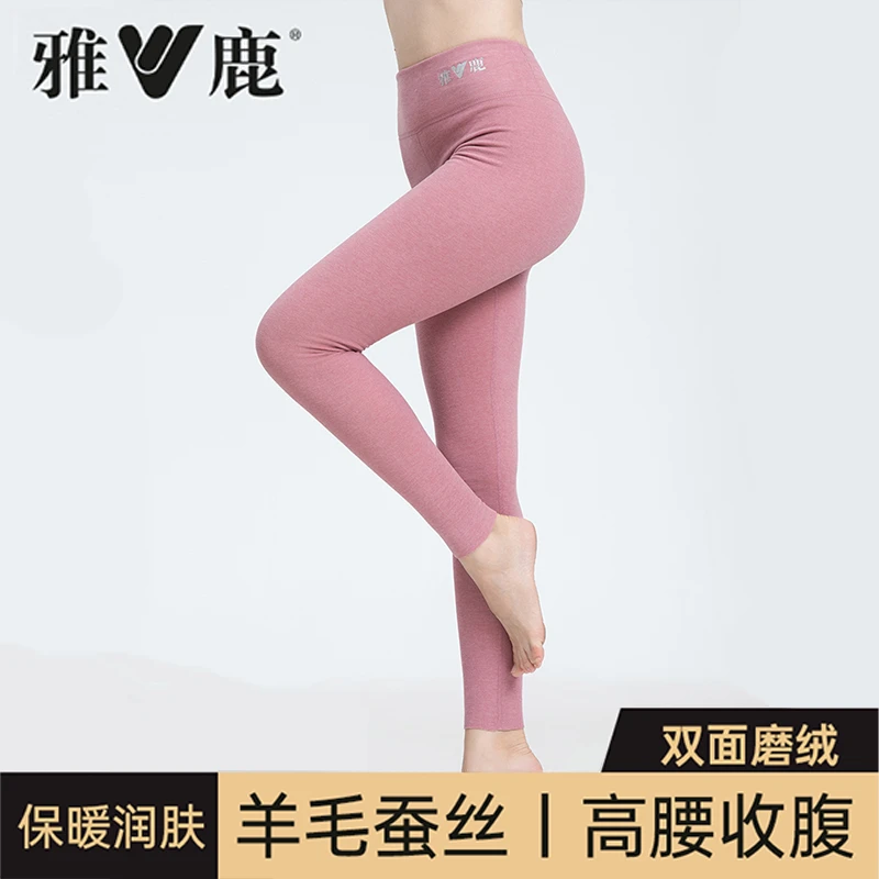 V/雅鹿女士加厚保暖裤高腰无痕冬季打底裤内穿女款线裤润肤磨绒