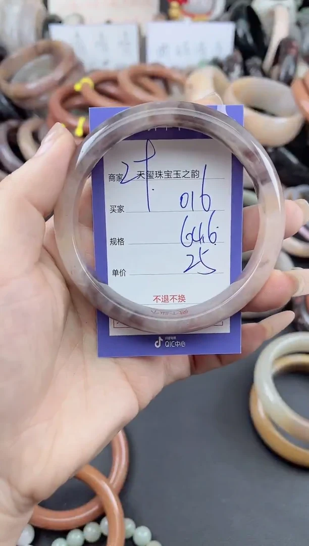 未镶嵌手镯石英质玉016