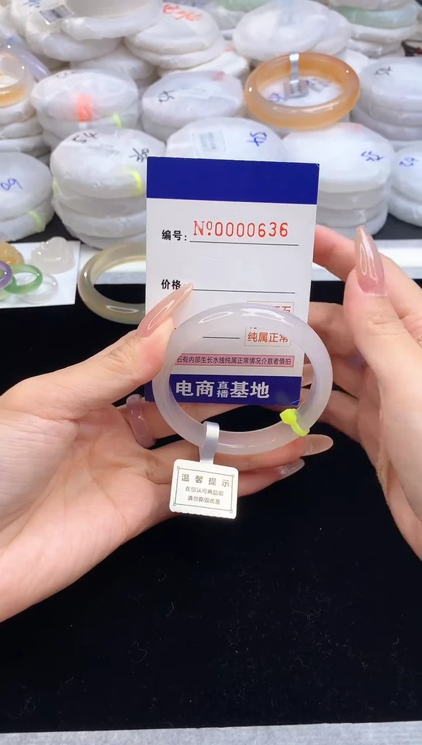 【闪购商品】玛瑙/玉髓手镯未镶嵌636圈口53