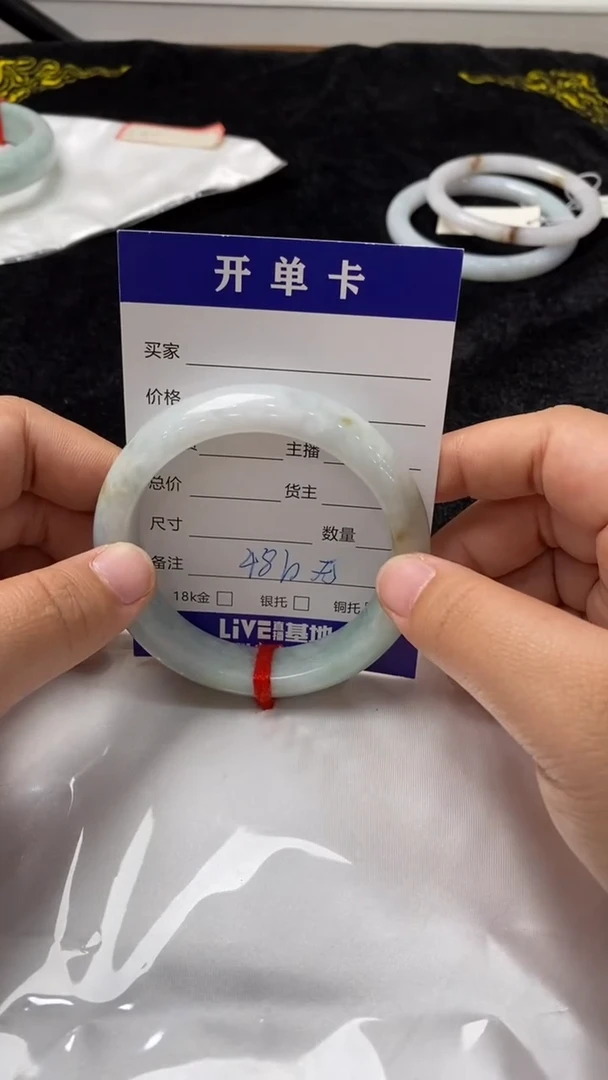 【闪购商品】翡翠手镯未镶嵌8765678048