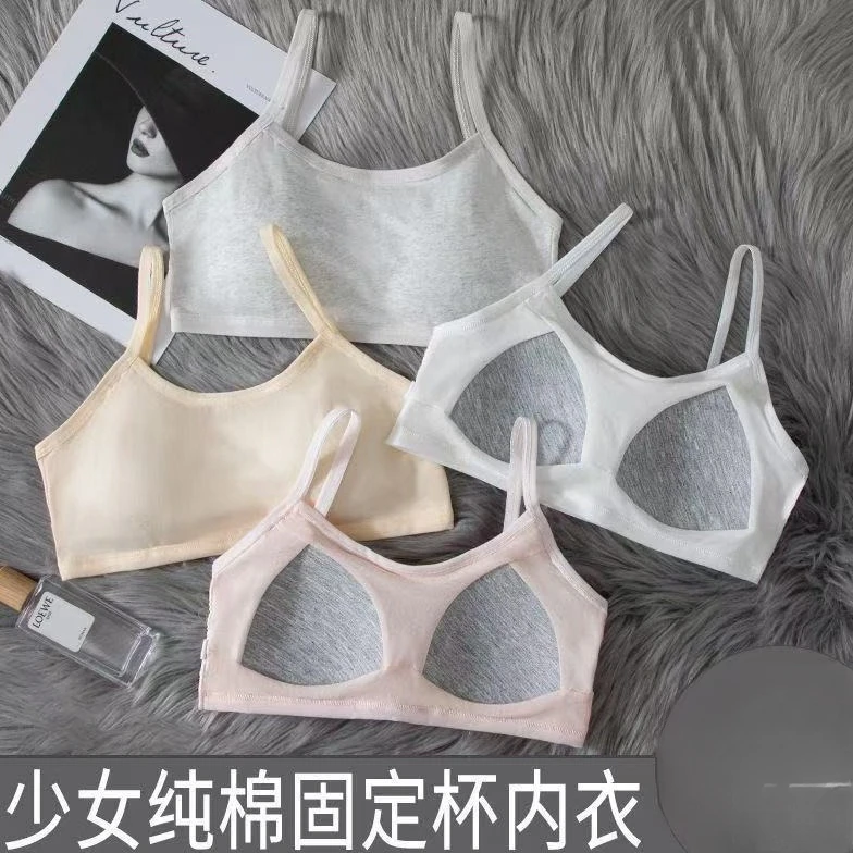 发育期12-18岁棉质初中生高中学生抹胸吊带一体式背心少女文胸薄