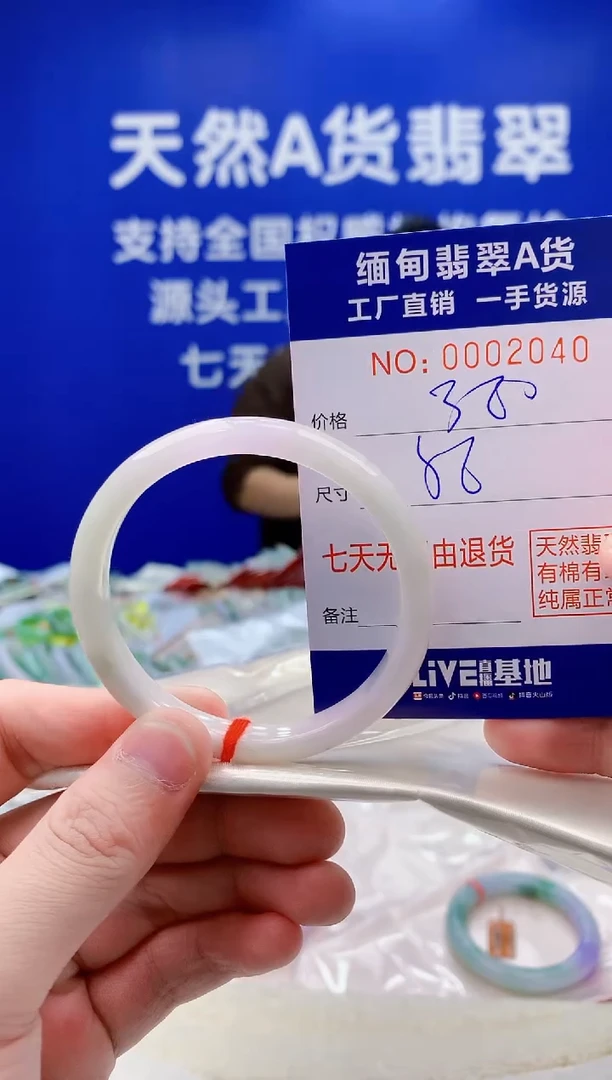 未镶嵌手镯翡翠40