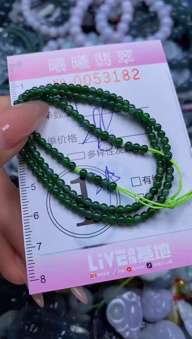 颈饰未镶嵌翡翠闪购0053182