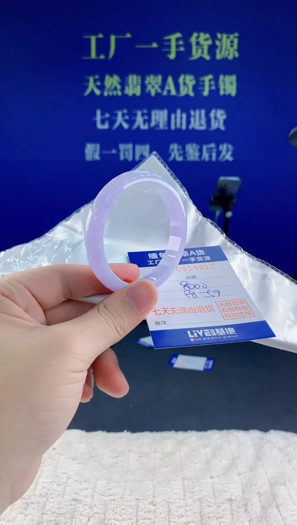 未镶嵌手镯翡翠12