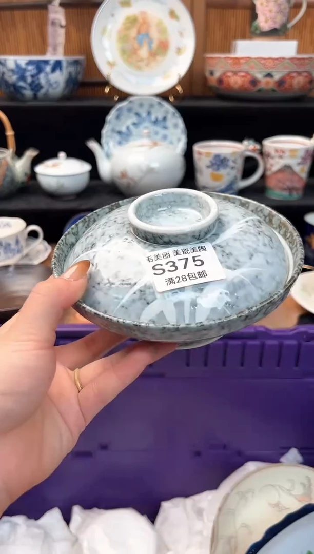 瓷片路**西375S 杯子盘子 碗
