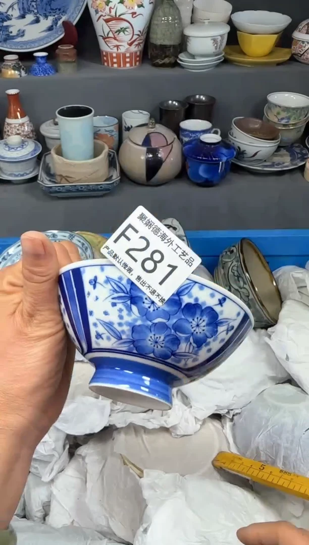 【闪购商品】壶聚娴德工艺品闪购f281
