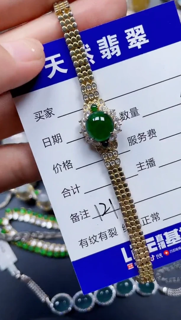 银S925镶嵌手链翡翠121