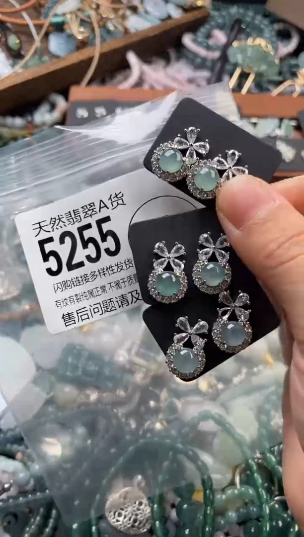 颈饰未镶嵌翡翠多样性发其一5255