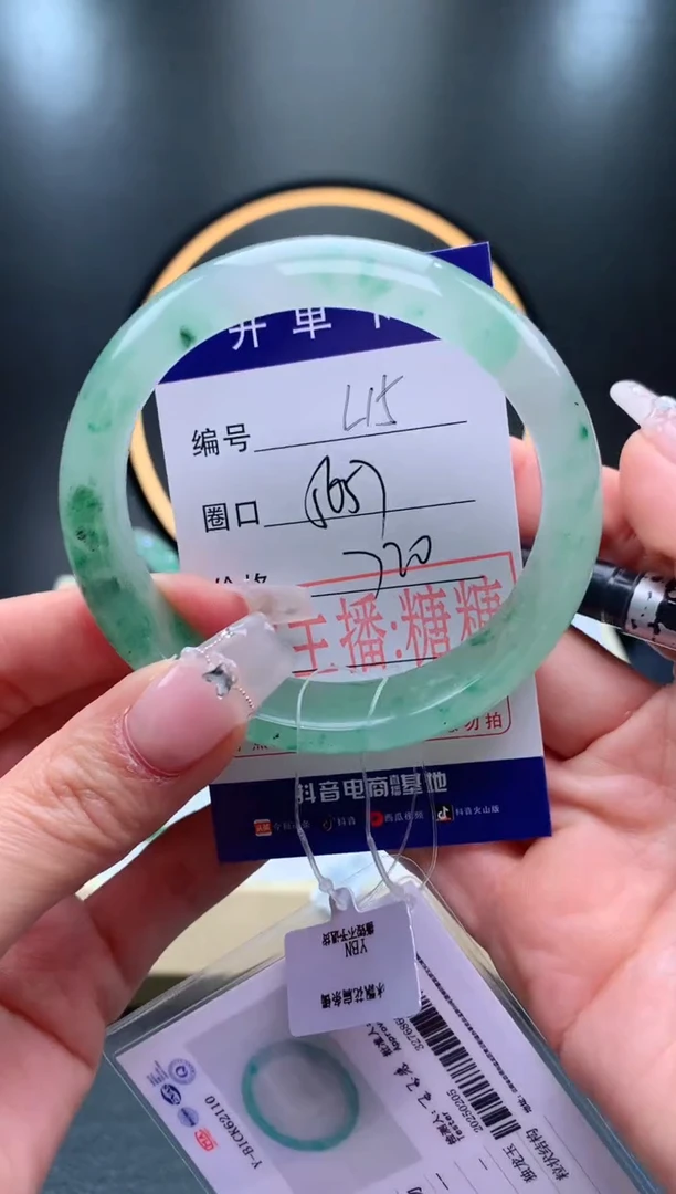 【闪购商品】石英质玉手镯未镶嵌【灵羽珠宝】-序号15