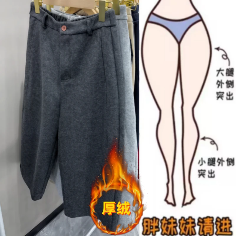 格洛森冬季新款加绒加厚高腰显瘦简约阔腿裤时尚百搭款休闲八分裤