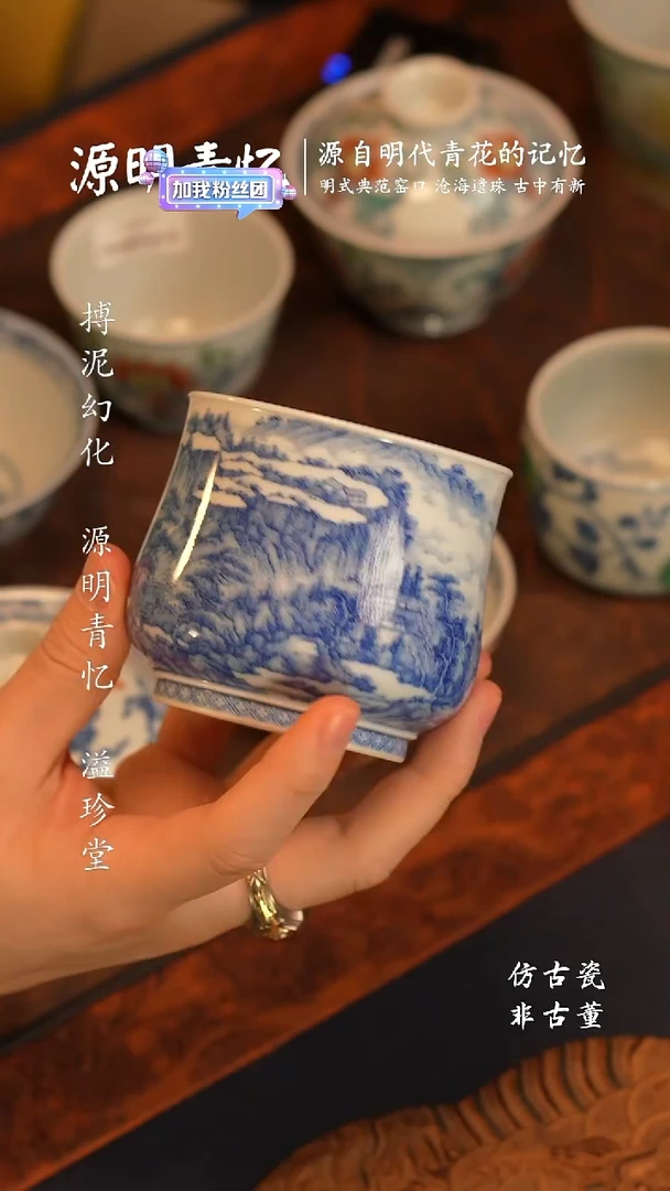 【**】@@景德镇陶瓷九本造物