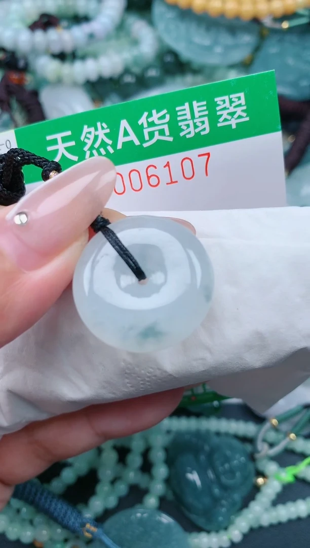 翡翠未镶嵌颈饰.0006107