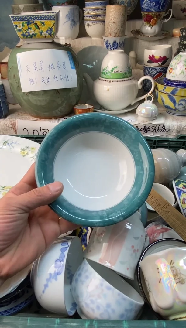 瓷片感**！感谢您一直以来的支持084