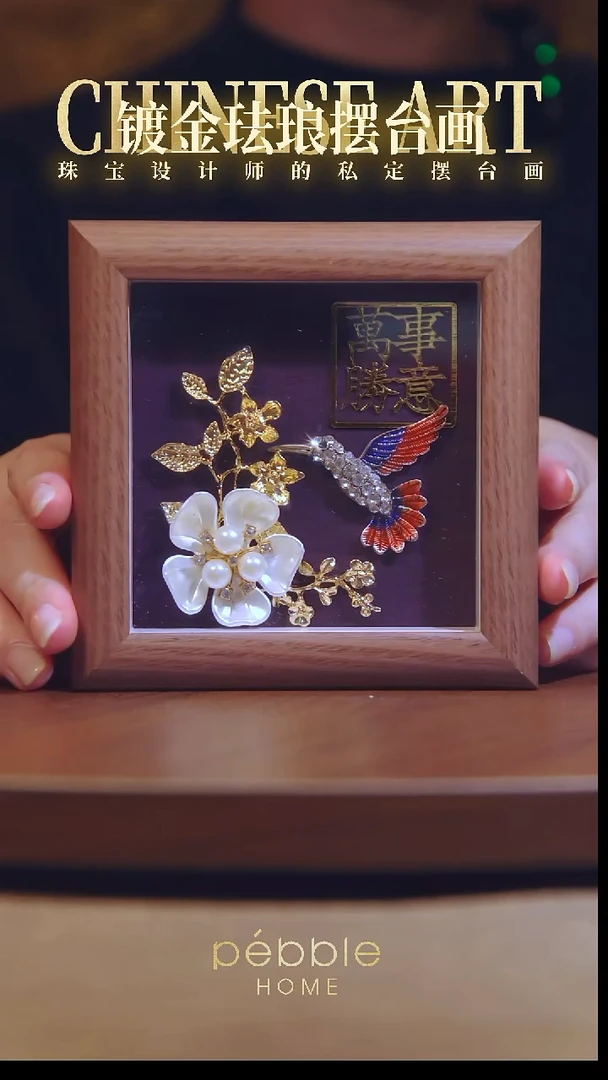 1230镀金珐琅彩摆台画