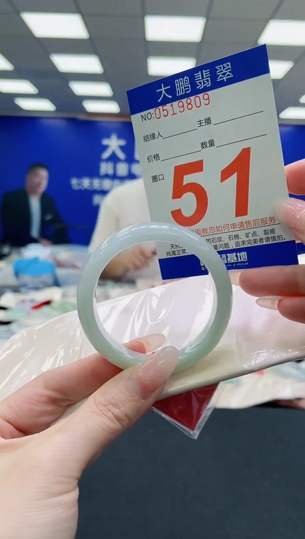 未镶嵌手镯翡翠AAAAAAAAAAAAAAAAAA