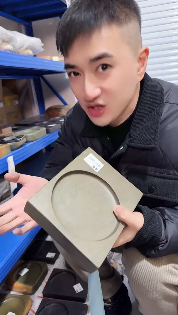 广东端砚306号..