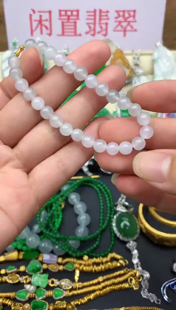 未镶嵌手串翡翠162-中国好珍宝