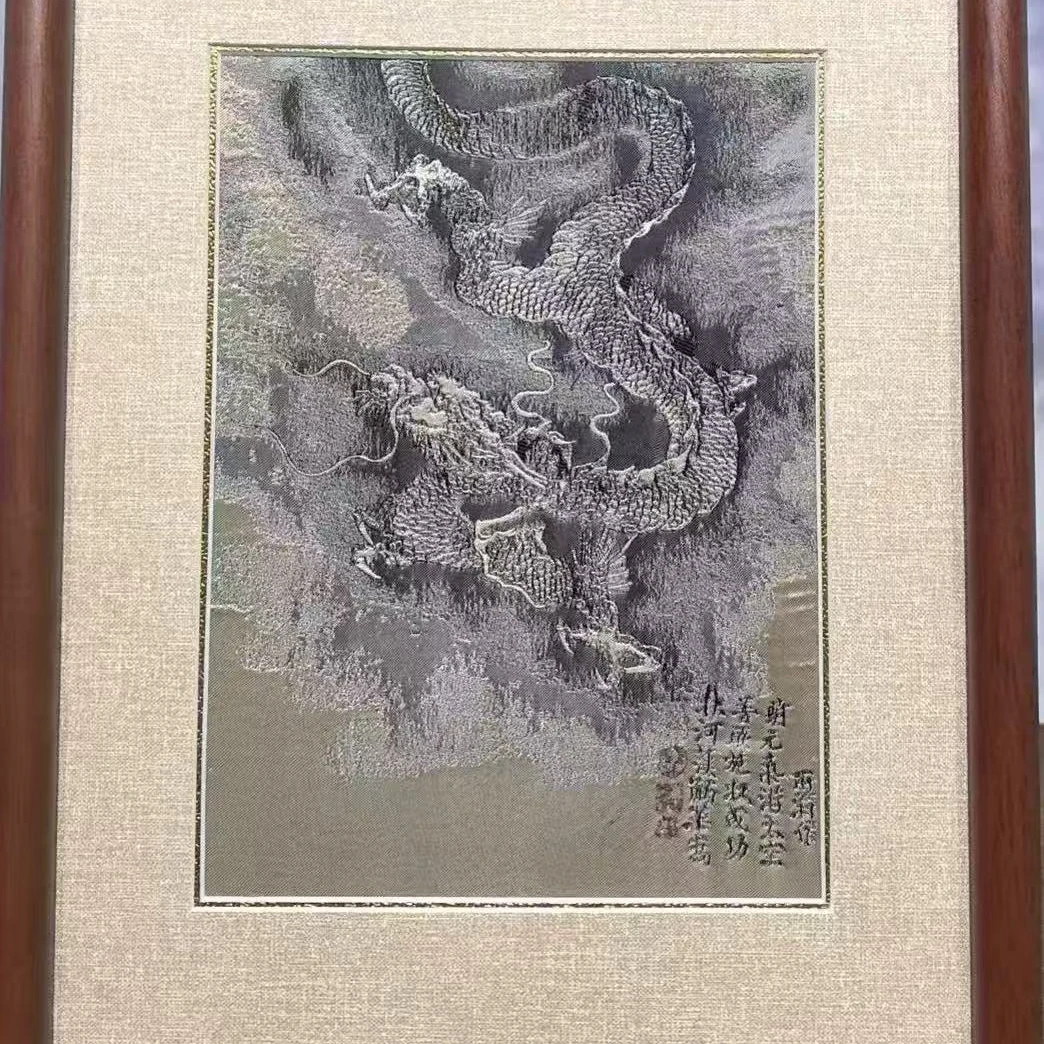 【常老师】蜀锦墨龙图 2 （龙）
