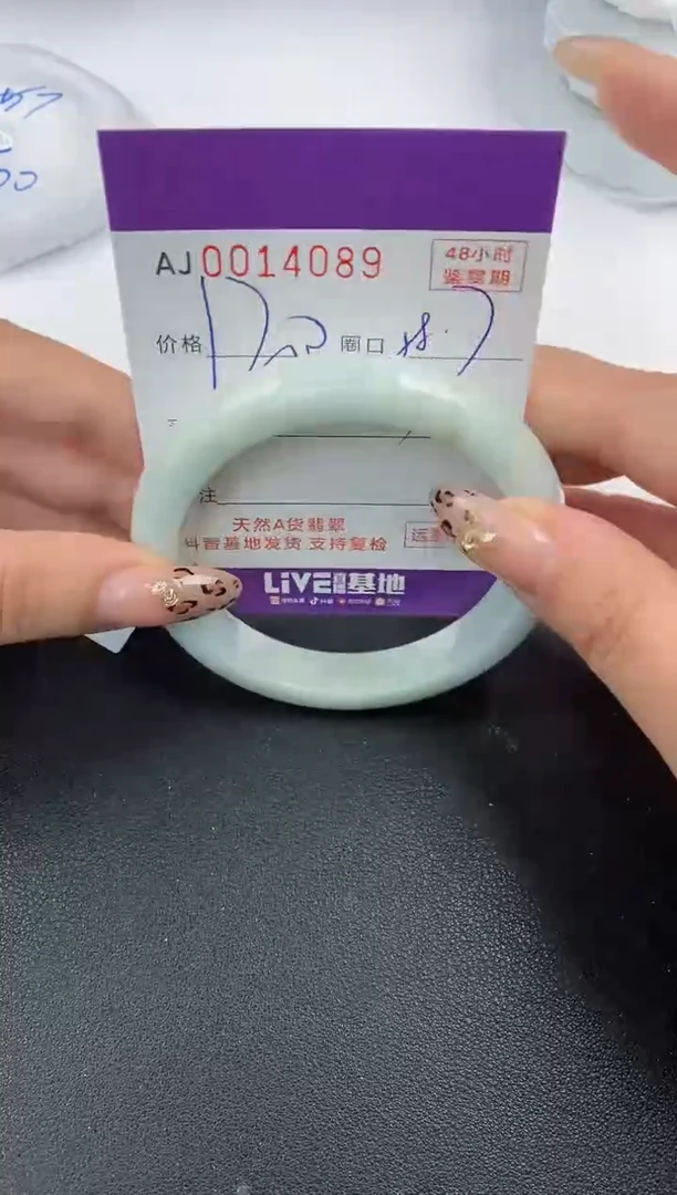 【闪购商品】翡翠手镯未镶嵌天然A货翡翠