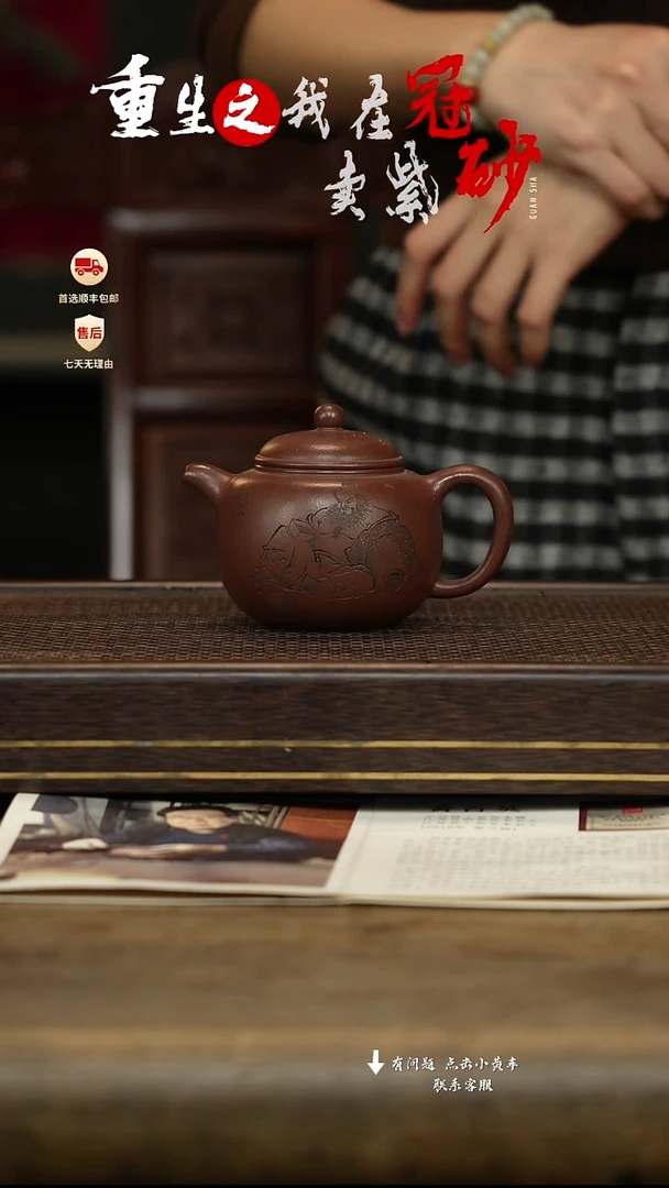 冠砂茶器紫砂茶壶43