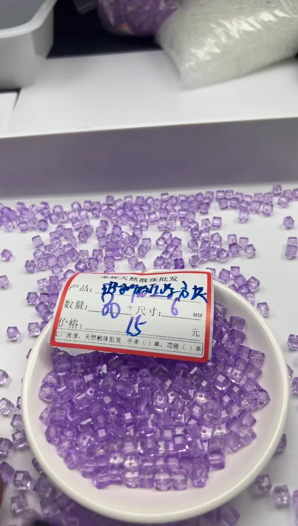 未镶嵌颈饰水晶 w1647玻利维亚方糖6mm*30颗