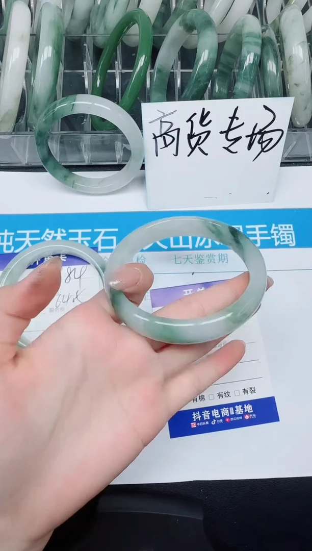 未镶嵌手镯石英质玉185-65
