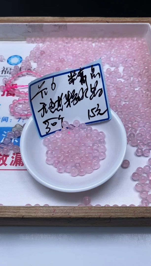 散珠未镶嵌水晶B390 粉水晶6mm30个15元