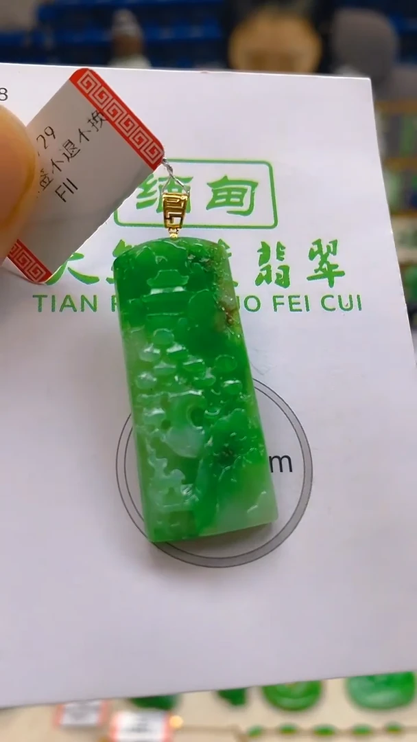 颈饰18K金镶嵌翡翠新号开播 全场乱卖