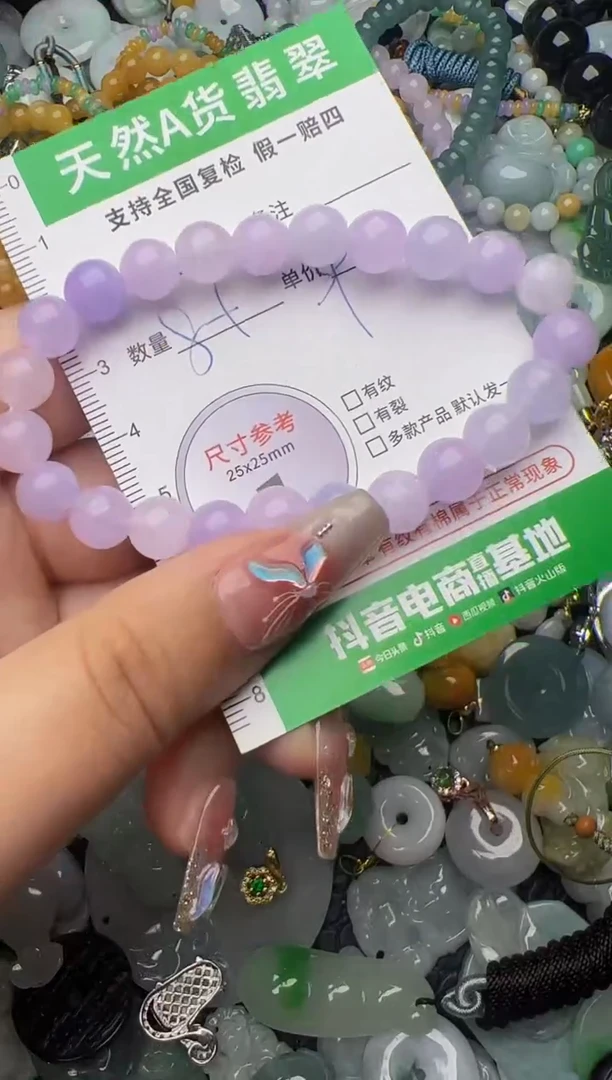 翡翠未镶嵌颈饰天然缅甸翡翠吊坠
