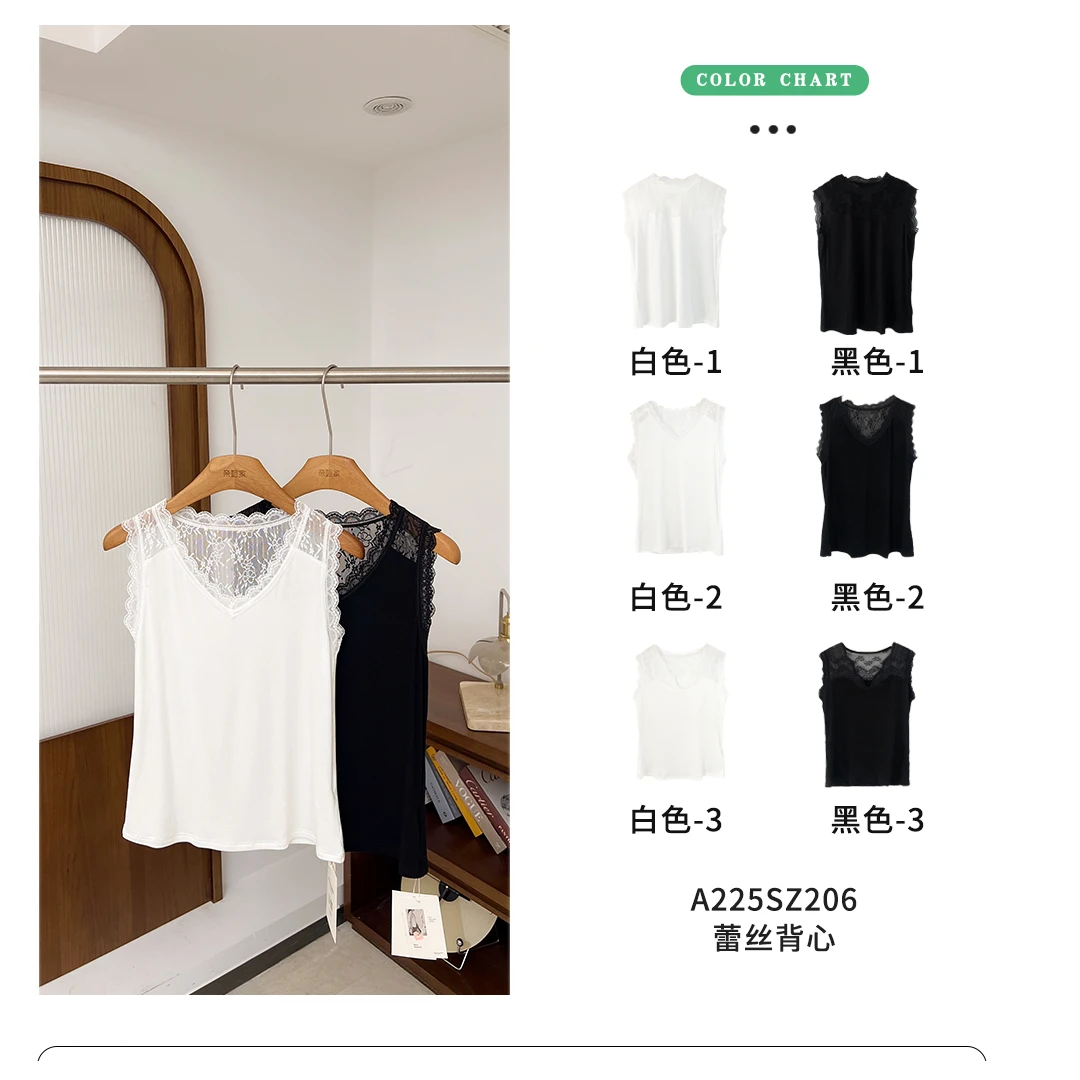 亲姐家选蕾丝背心Z206通勤无袖吊带气质白色时尚百搭打底夏季黑色