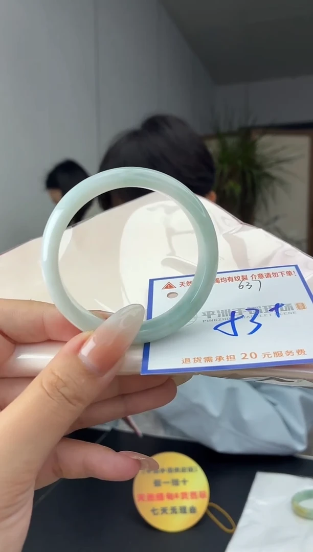 未镶嵌手镯翡翠11111111111