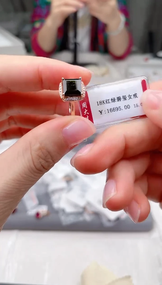 碧玺戒指18K金镶嵌高货15#