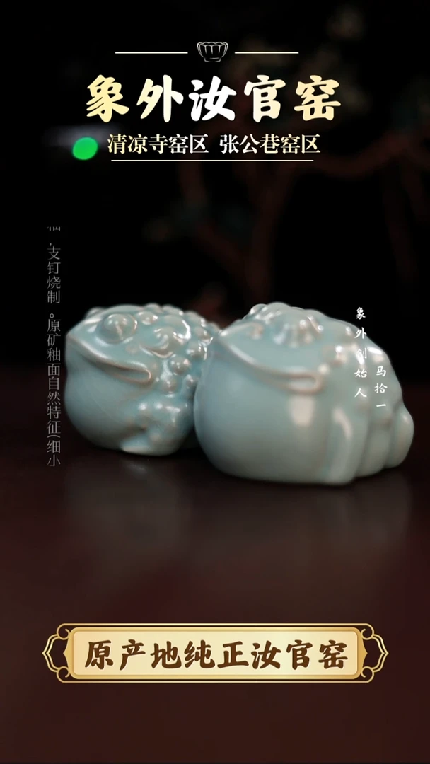 杯一级品天青茶宠对蛙