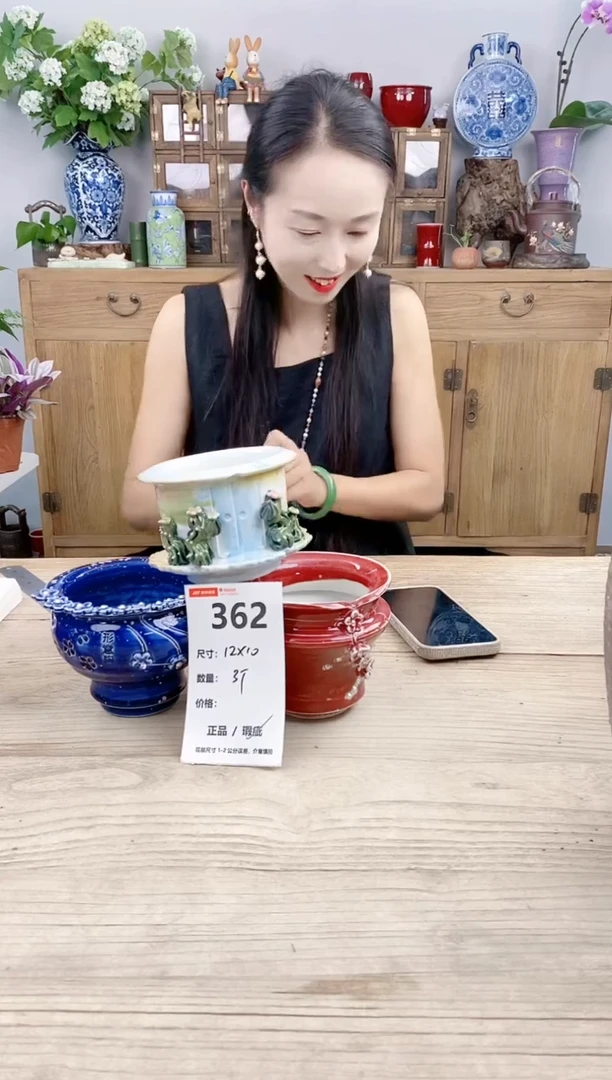 小玩子花盆直播号362