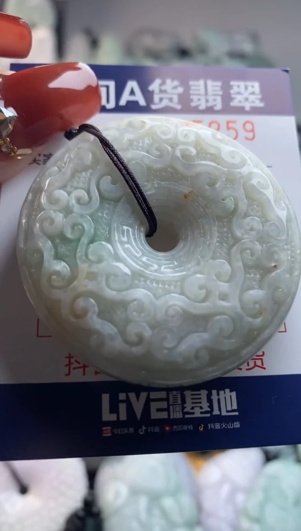 【闪购商品】翡翠吊坠(不含链)未镶嵌1