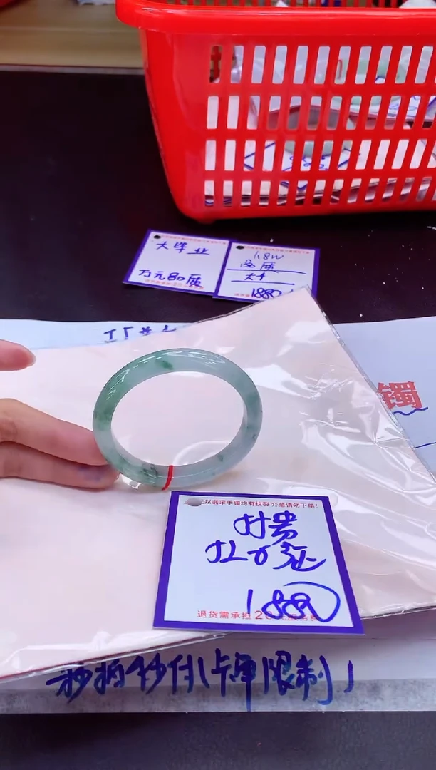 未镶嵌手镯翡翠11111111