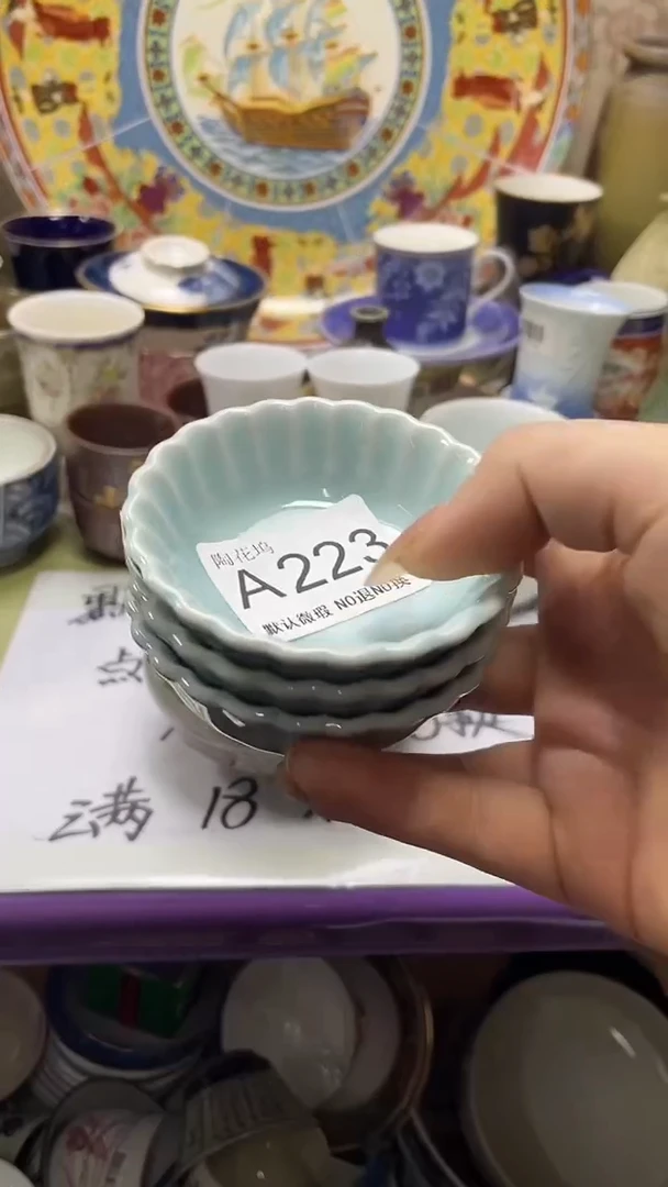 瓷片鹤*嫣默认微瑕，谨慎参拍A223