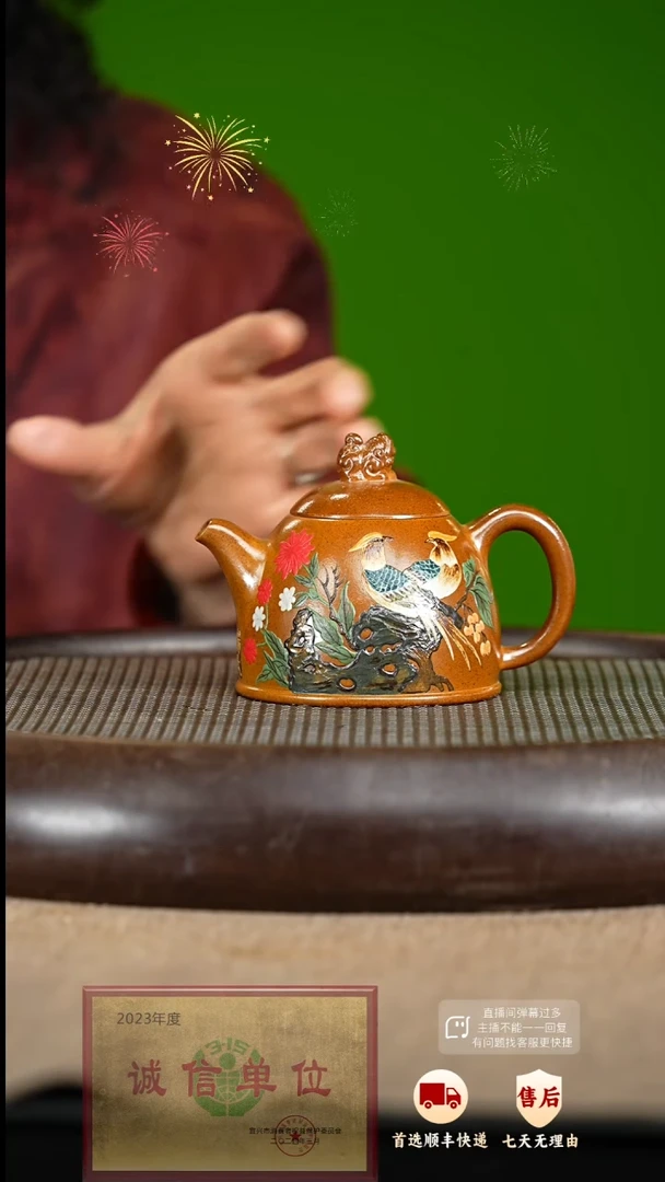 【闪购商品】紫砂茶壶66 紫砂茶壶