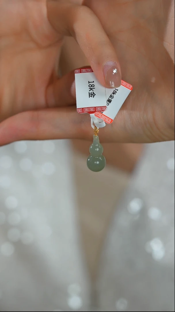 【闪购商品】和田玉吊坠(赠链)18K金镶嵌葫芦吊坠（搭链）