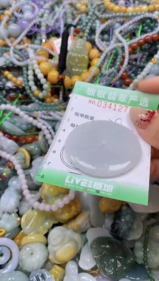 颈饰未镶嵌翡翠闪购0341273